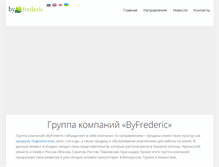 Tablet Screenshot of byfrederic.com
